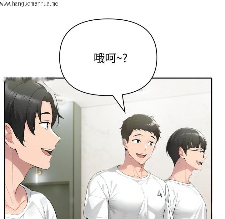 韩国漫画夫妇游戏/夫妇挑战赛韩漫_夫妇游戏/夫妇挑战赛-第69话在线免费阅读-韩国漫画-第89张图片