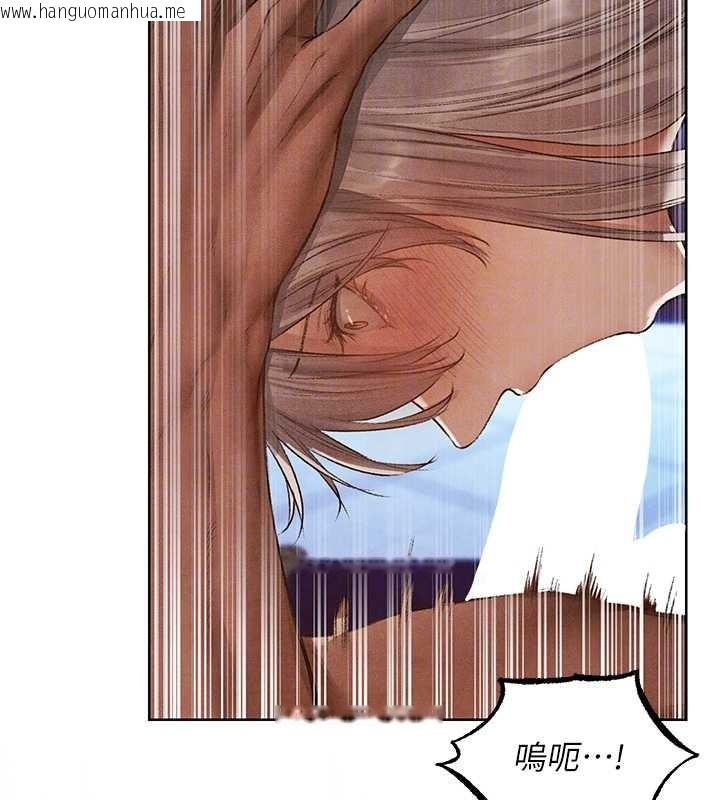 韩国漫画人妻猎人韩漫_人妻猎人-第119话-折磨可爱讨精怪在线免费阅读-韩国漫画-第36张图片