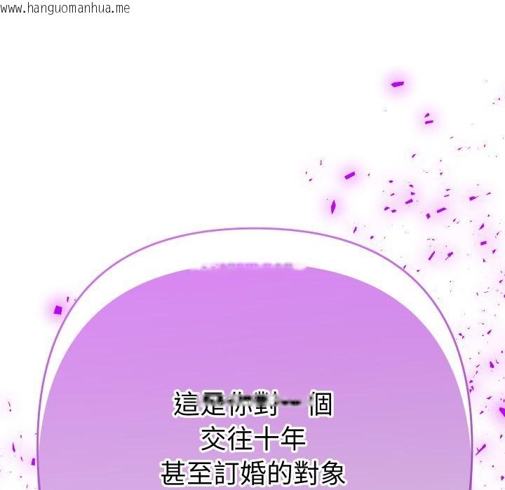 韩国漫画她们教会我的事/全员交往中韩漫_她们教会我的事/全员交往中-第24话在线免费阅读-韩国漫画-第25张图片