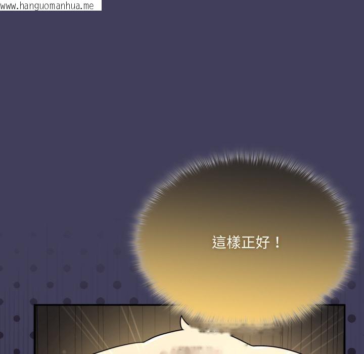 韩国漫画野兽的王国/野兽的乐章韩漫_野兽的王国/野兽的乐章-第15话在线免费阅读-韩国漫画-第108张图片