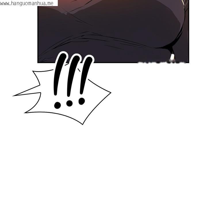 韩国漫画美魔女都爱我韩漫_美魔女都爱我-第21话在线免费阅读-韩国漫画-第33张图片