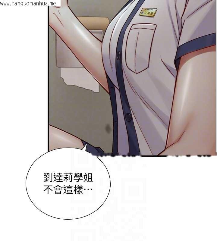 韩国漫画与生巨来韩漫_与生巨来-第16话-你顶到我都湿透了在线免费阅读-韩国漫画-第74张图片