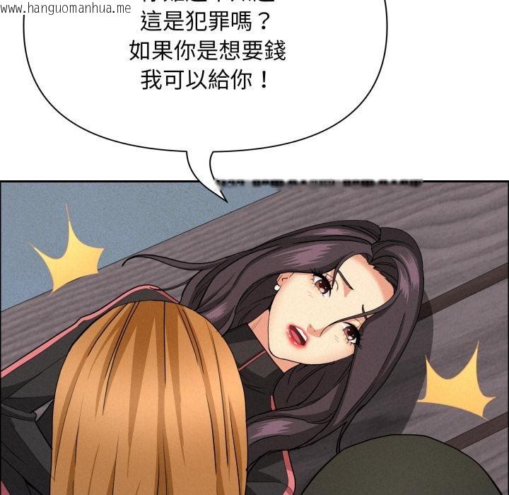 韩国漫画贵妇的专属保镳韩漫_贵妇的专属保镳-第57话在线免费阅读-韩国漫画-第43张图片