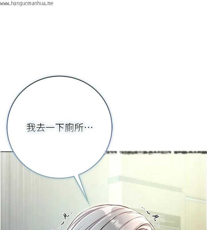 韩国漫画不纯吸血鬼韩漫_不纯吸血鬼-第9话-羞辱高傲的学生会长在线免费阅读-韩国漫画-第94张图片