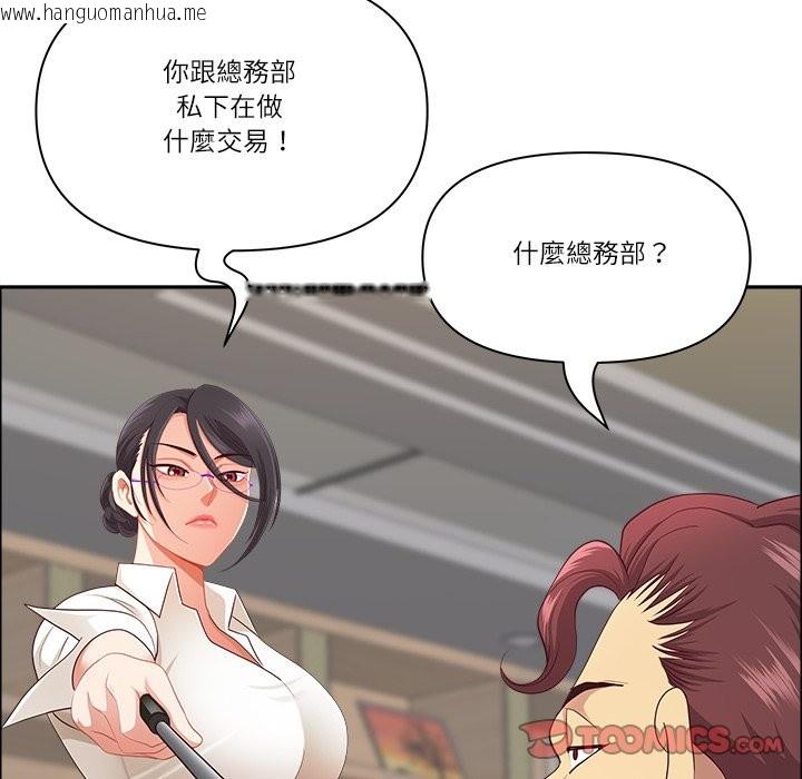 韩国漫画最强男人/天降奇迹韩漫_最强男人/天降奇迹-第66话在线免费阅读-韩国漫画-第21张图片