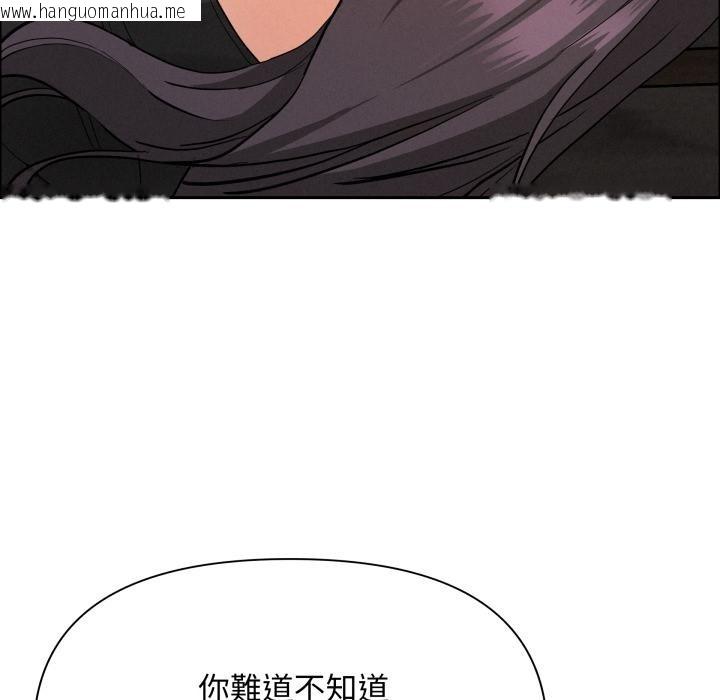 韩国漫画贵妇的专属保镳韩漫_贵妇的专属保镳-第57话在线免费阅读-韩国漫画-第42张图片