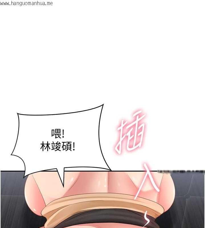 韩国漫画罪爱人妻韩漫_罪爱人妻-第25话-修女怎么会在这种地方…?在线免费阅读-韩国漫画-第1张图片