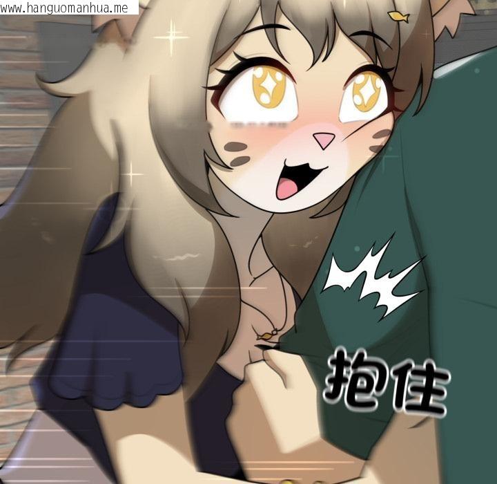 韩国漫画野兽的王国/野兽的乐章韩漫_野兽的王国/野兽的乐章-第15话在线免费阅读-韩国漫画-第56张图片