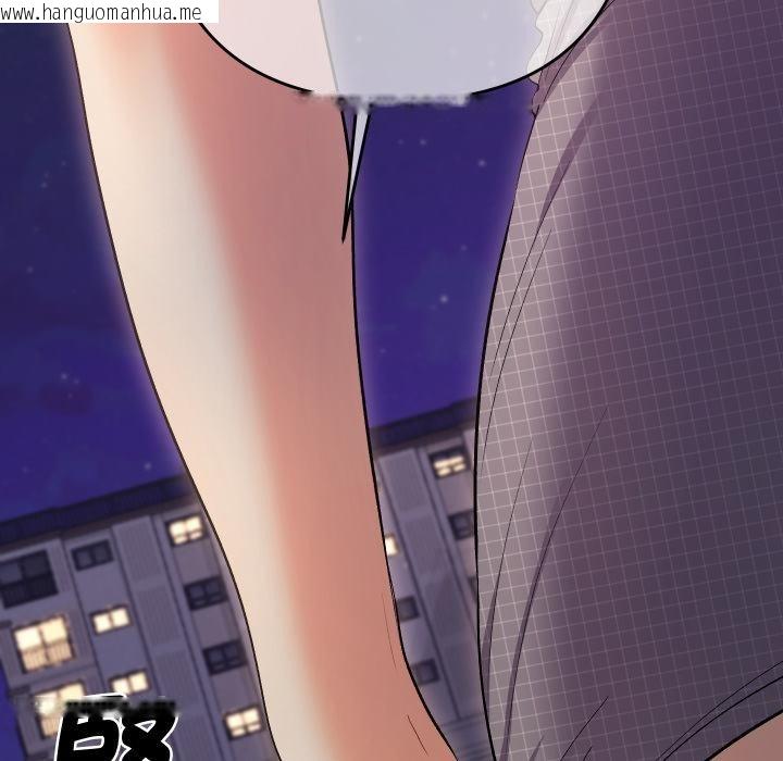 韩国漫画她们教会我的事/全员交往中韩漫_她们教会我的事/全员交往中-第24话在线免费阅读-韩国漫画-第125张图片