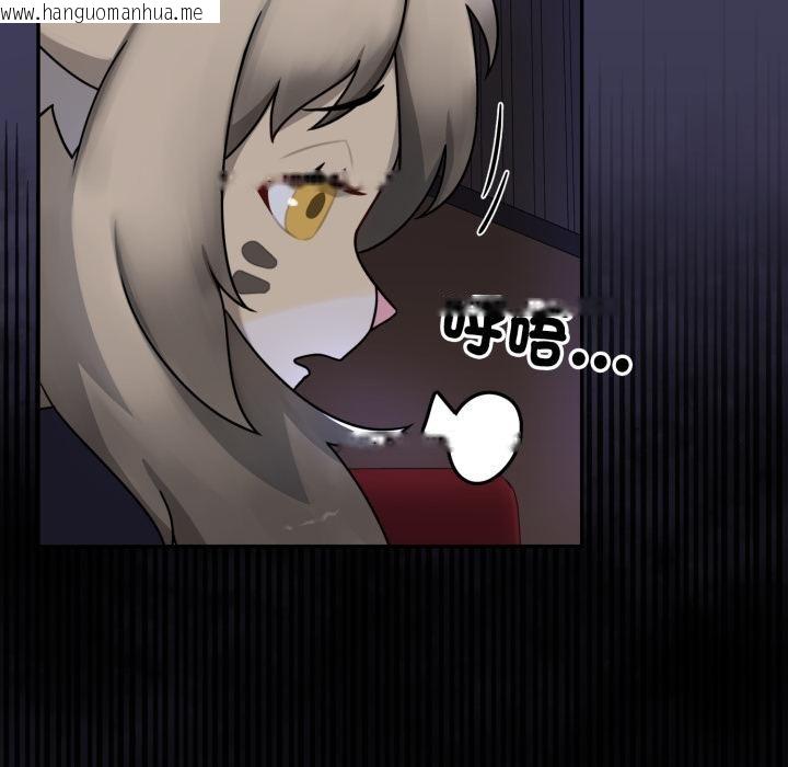 韩国漫画野兽的王国/野兽的乐章韩漫_野兽的王国/野兽的乐章-第15话在线免费阅读-韩国漫画-第137张图片