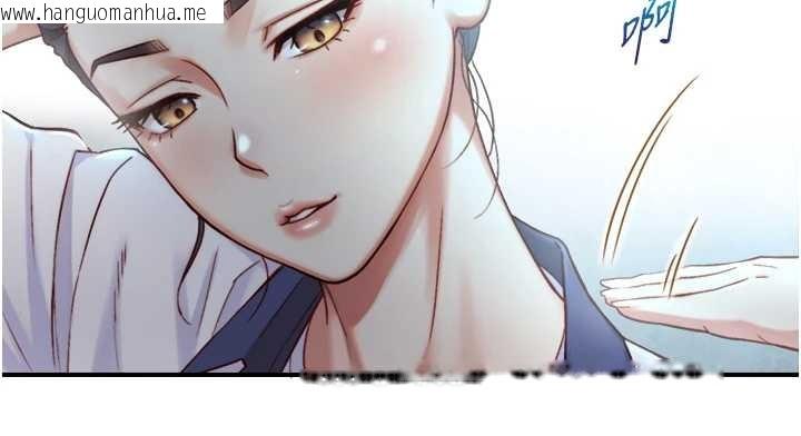 韩国漫画与生巨来韩漫_与生巨来-第16话-你顶到我都湿透了在线免费阅读-韩国漫画-第152张图片