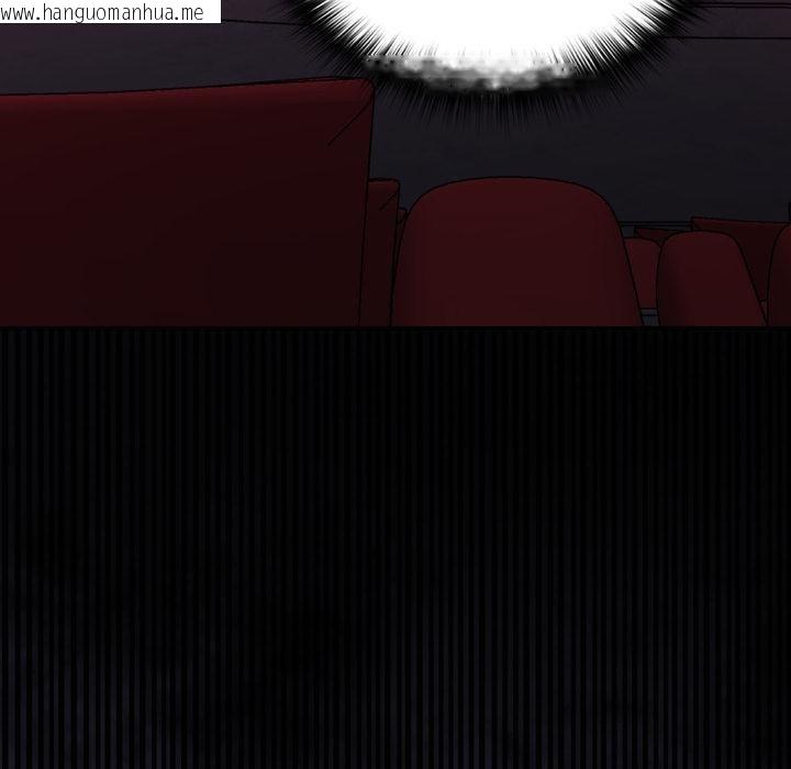 韩国漫画野兽的王国/野兽的乐章韩漫_野兽的王国/野兽的乐章-第15话在线免费阅读-韩国漫画-第140张图片