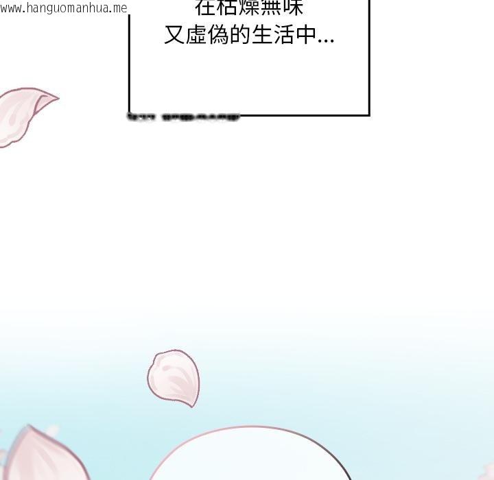 韩国漫画校花的双面生活韩漫_校花的双面生活-第30话在线免费阅读-韩国漫画-第182张图片