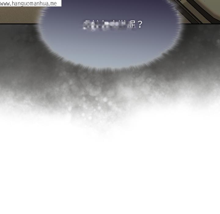 韩国漫画野兽的王国/野兽的乐章韩漫_野兽的王国/野兽的乐章-第15话在线免费阅读-韩国漫画-第46张图片