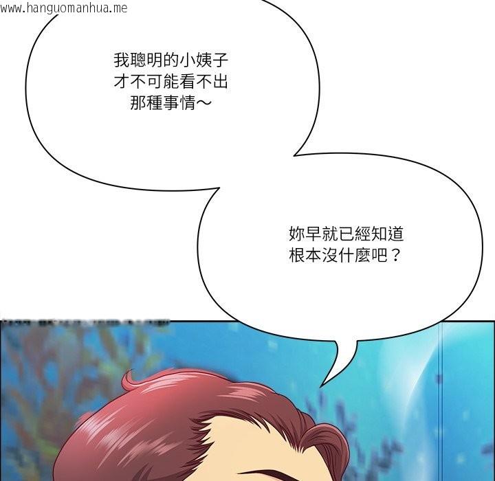 韩国漫画最强男人/天降奇迹韩漫_最强男人/天降奇迹-第66话在线免费阅读-韩国漫画-第31张图片