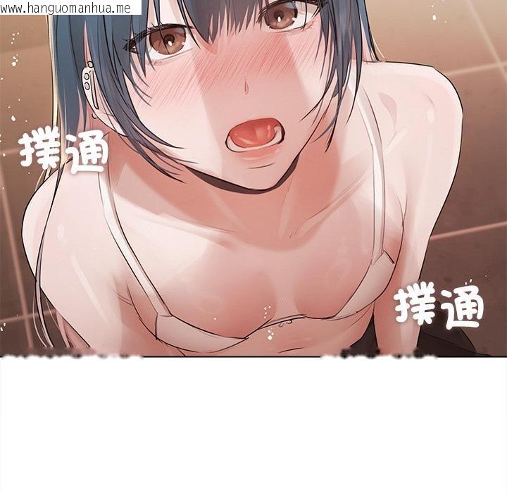 韩国漫画契约的代价/要命的契约韩漫_契约的代价/要命的契约-第19话在线免费阅读-韩国漫画-第97张图片