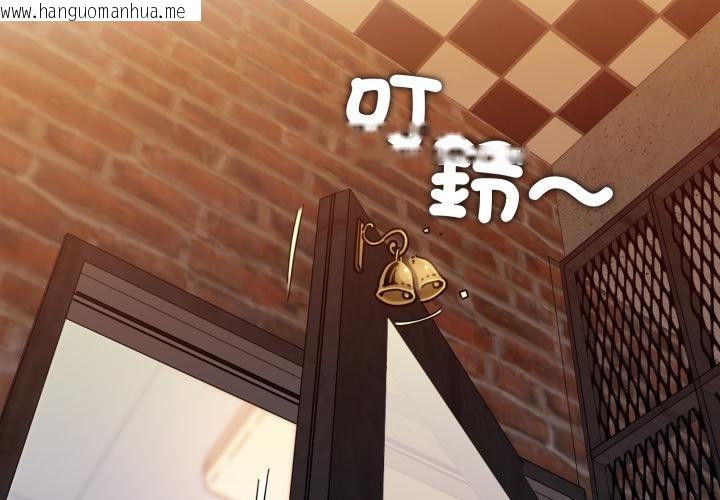 韩国漫画发小碰不得/强制催眠韩漫_发小碰不得/强制催眠-第110话在线免费阅读-韩国漫画-第2张图片