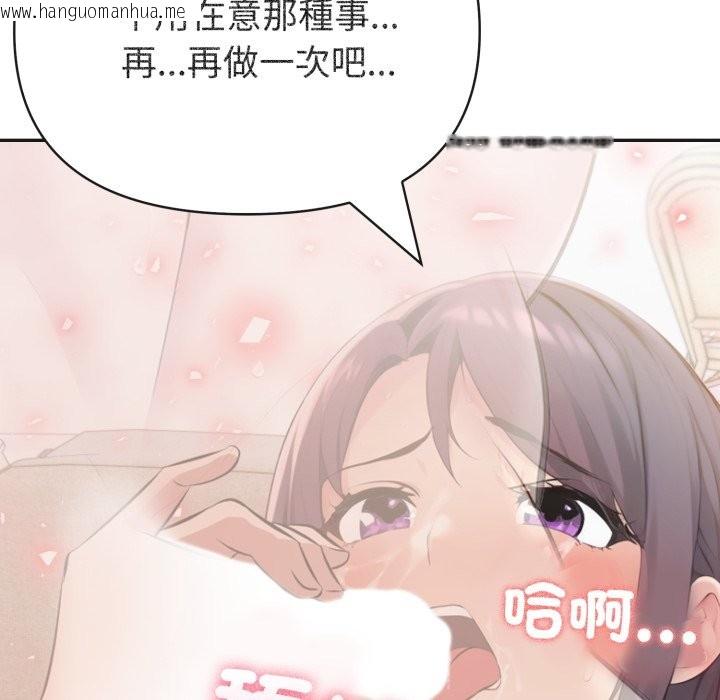 韩国漫画夫妇游戏/夫妇挑战赛韩漫_夫妇游戏/夫妇挑战赛-第69话在线免费阅读-韩国漫画-第56张图片