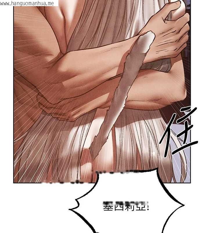 韩国漫画人妻猎人韩漫_人妻猎人-第119话-折磨可爱讨精怪在线免费阅读-韩国漫画-第97张图片