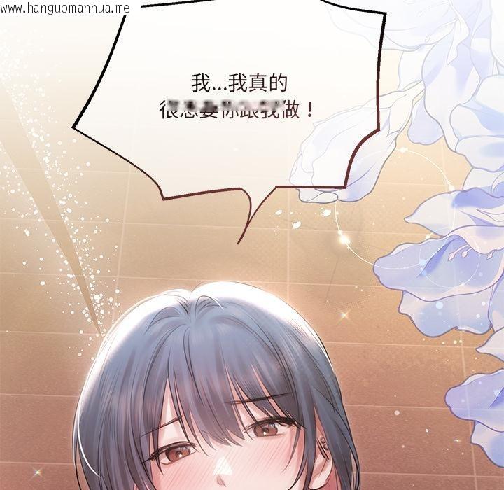 韩国漫画契约的代价/要命的契约韩漫_契约的代价/要命的契约-第19话在线免费阅读-韩国漫画-第12张图片