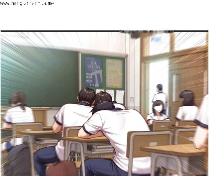 韩国漫画与生巨来韩漫_与生巨来-第16话-你顶到我都湿透了在线免费阅读-韩国漫画-第34张图片