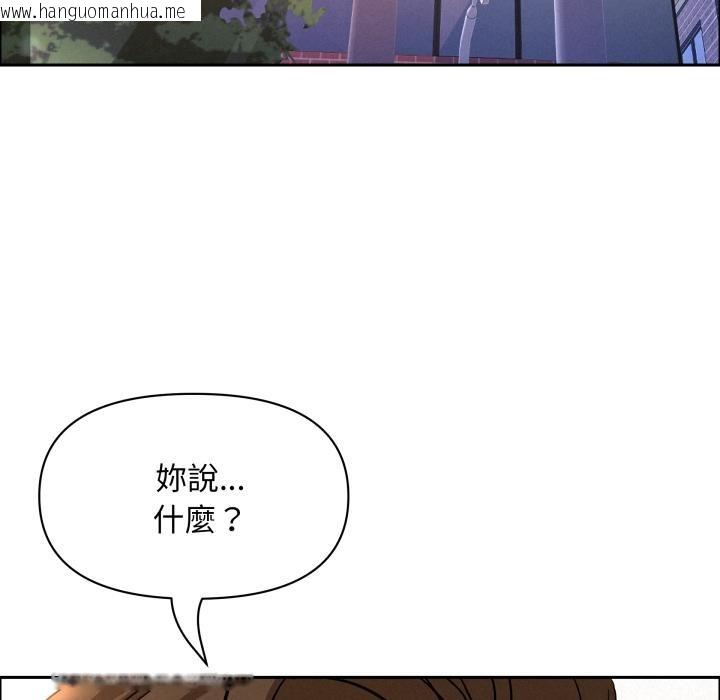 韩国漫画贵妇的专属保镳韩漫_贵妇的专属保镳-第57话在线免费阅读-韩国漫画-第170张图片