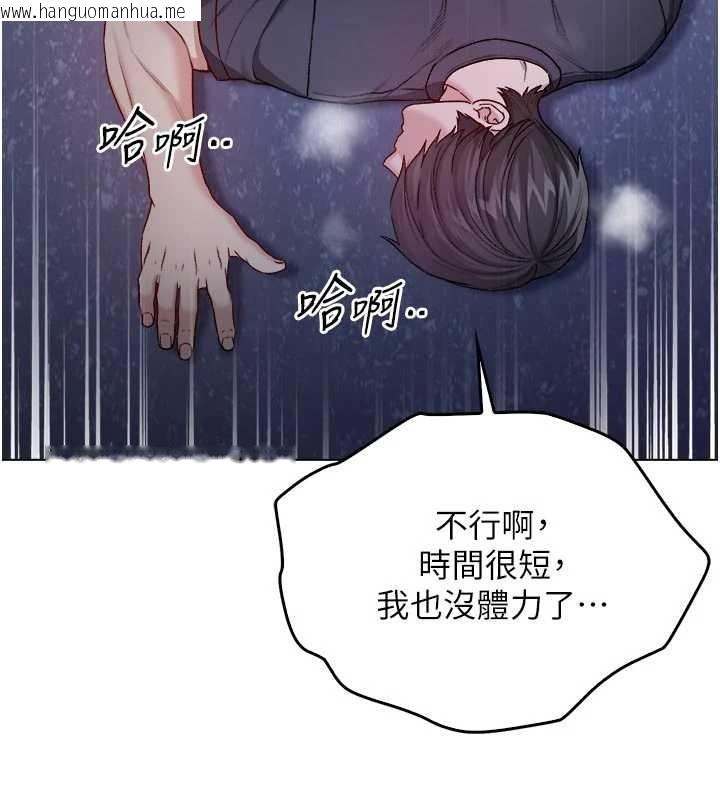 韩国漫画不纯吸血鬼韩漫_不纯吸血鬼-第9话-羞辱高傲的学生会长在线免费阅读-韩国漫画-第19张图片