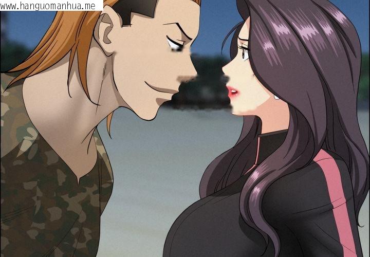 韩国漫画贵妇的专属保镳韩漫_贵妇的专属保镳-第57话在线免费阅读-韩国漫画-第2张图片