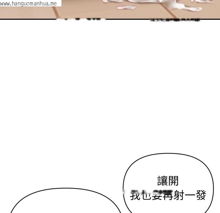 韩国漫画夫妇游戏/夫妇挑战赛韩漫_夫妇游戏/夫妇挑战赛-第69话在线免费阅读-韩国漫画-第159张图片