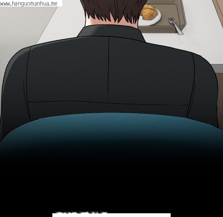 韩国漫画校花的双面生活韩漫_校花的双面生活-第30话在线免费阅读-韩国漫画-第50张图片