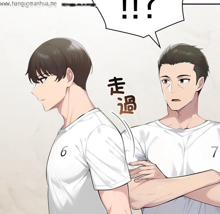 韩国漫画夫妇游戏/夫妇挑战赛韩漫_夫妇游戏/夫妇挑战赛-第69话在线免费阅读-韩国漫画-第78张图片