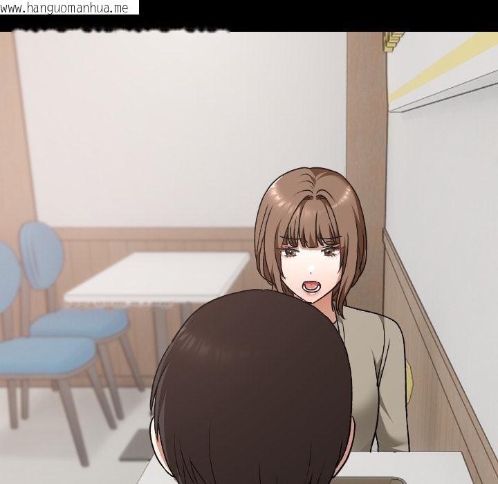 韩国漫画校花的双面生活韩漫_校花的双面生活-第30话在线免费阅读-韩国漫画-第49张图片