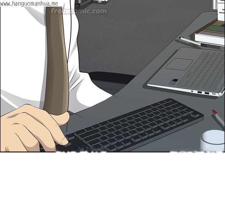 韩国漫画最强男人/天降奇迹韩漫_最强男人/天降奇迹-第66话在线免费阅读-韩国漫画-第60张图片