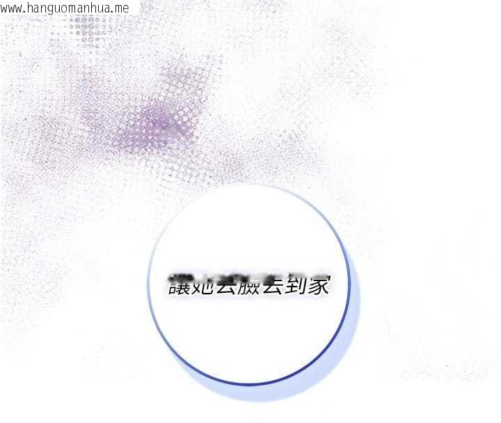 韩国漫画不纯吸血鬼韩漫_不纯吸血鬼-第9话-羞辱高傲的学生会长在线免费阅读-韩国漫画-第24张图片