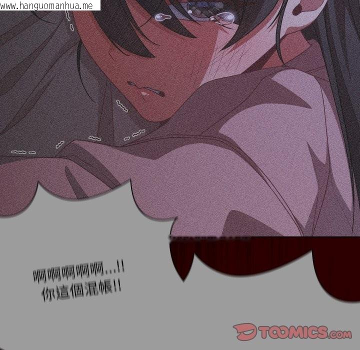 韩国漫画幸福来得太突然/突然成为公寓管理员韩漫_幸福来得太突然/突然成为公寓管理员-第65话在线免费阅读-韩国漫画-第129张图片