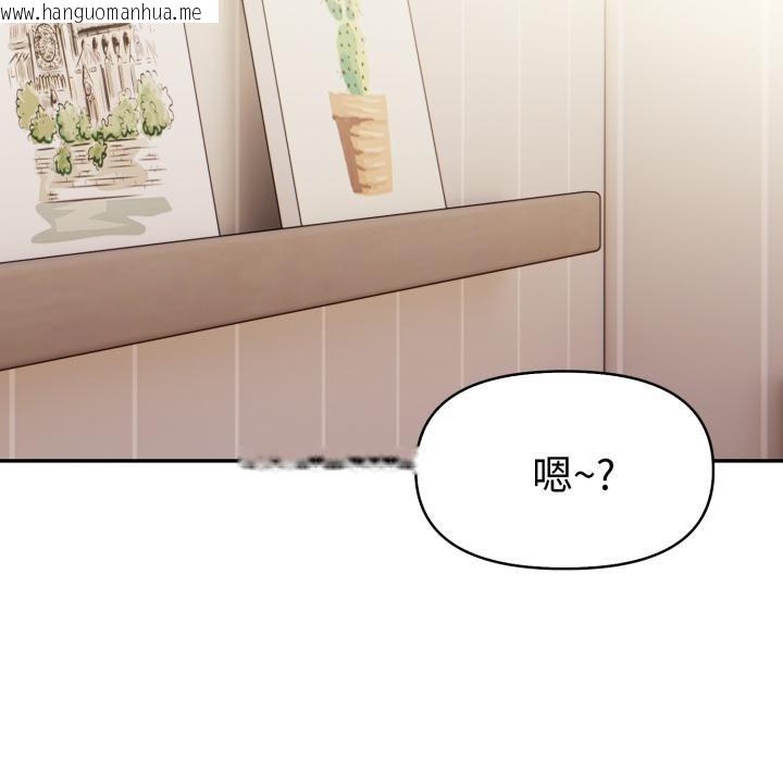 韩国漫画美魔女都爱我韩漫_美魔女都爱我-第21话在线免费阅读-韩国漫画-第16张图片