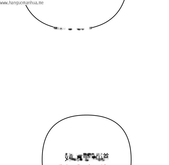 韩国漫画她们教会我的事/全员交往中韩漫_她们教会我的事/全员交往中-第24话在线免费阅读-韩国漫画-第80张图片