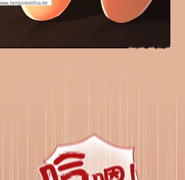 韩国漫画校花的双面生活韩漫_校花的双面生活-第30话在线免费阅读-韩国漫画-第122张图片