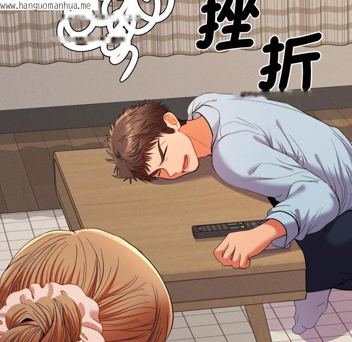 韩国漫画她们教会我的事/全员交往中韩漫_她们教会我的事/全员交往中-第24话在线免费阅读-韩国漫画-第133张图片