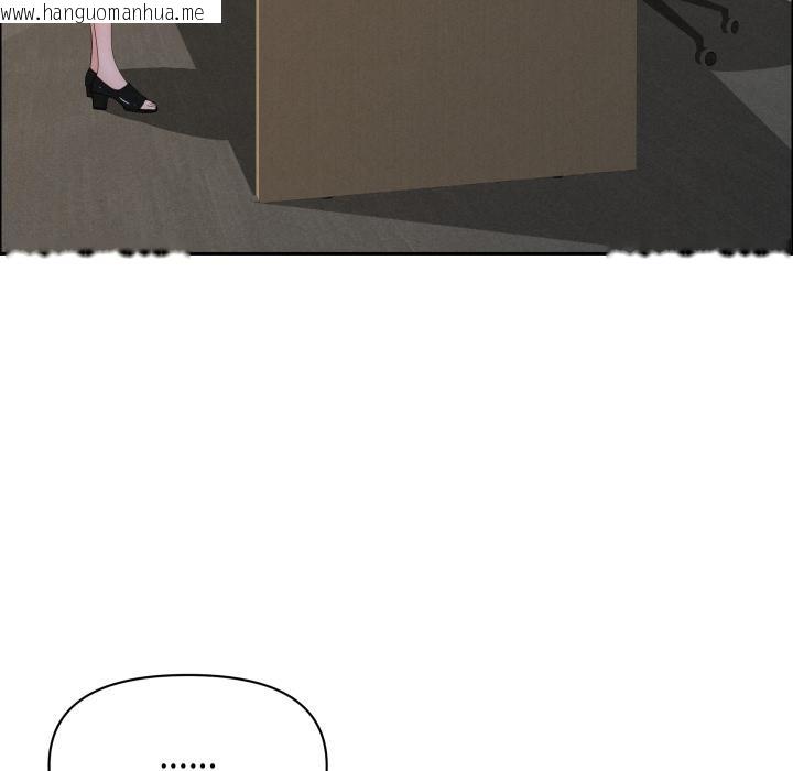 韩国漫画贵妇的专属保镳韩漫_贵妇的专属保镳-第57话在线免费阅读-韩国漫画-第174张图片