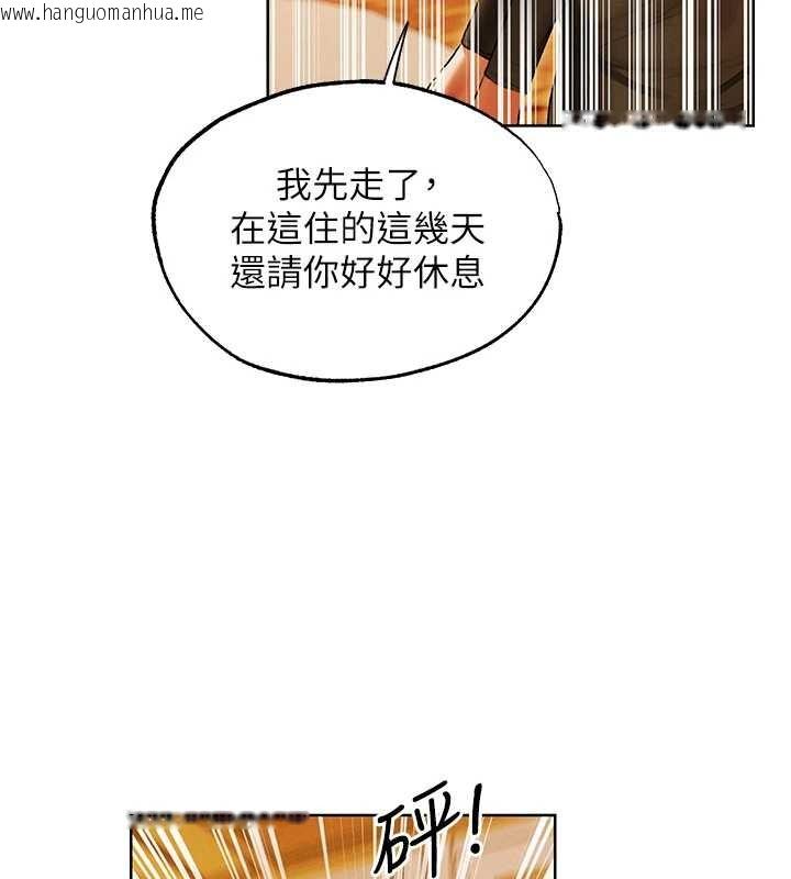 韩国漫画人妻猎人韩漫_人妻猎人-第119话-折磨可爱讨精怪在线免费阅读-韩国漫画-第9张图片