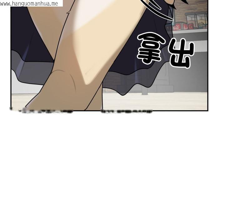 韩国漫画野兽的王国/野兽的乐章韩漫_野兽的王国/野兽的乐章-第15话在线免费阅读-韩国漫画-第82张图片