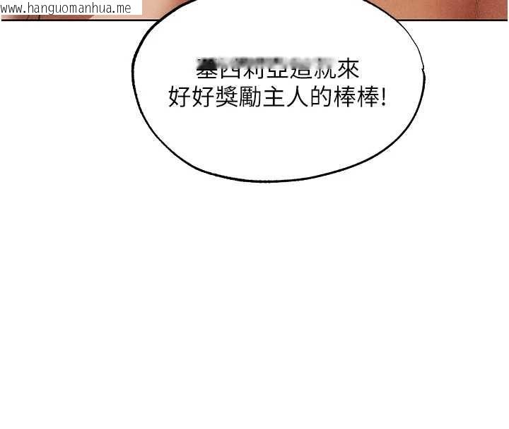韩国漫画人妻猎人韩漫_人妻猎人-第119话-折磨可爱讨精怪在线免费阅读-韩国漫画-第29张图片