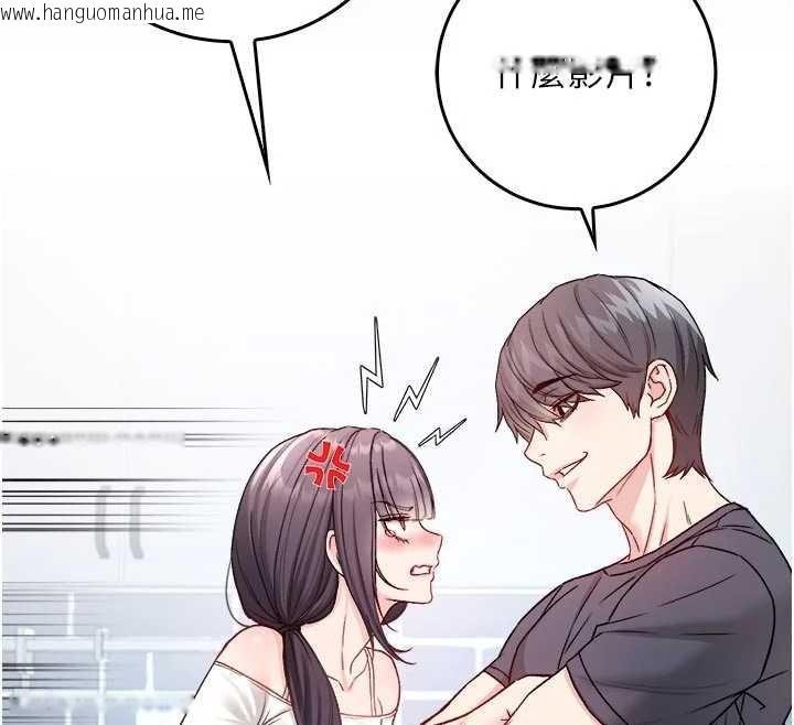 韩国漫画不纯吸血鬼韩漫_不纯吸血鬼-第9话-羞辱高傲的学生会长在线免费阅读-韩国漫画-第130张图片