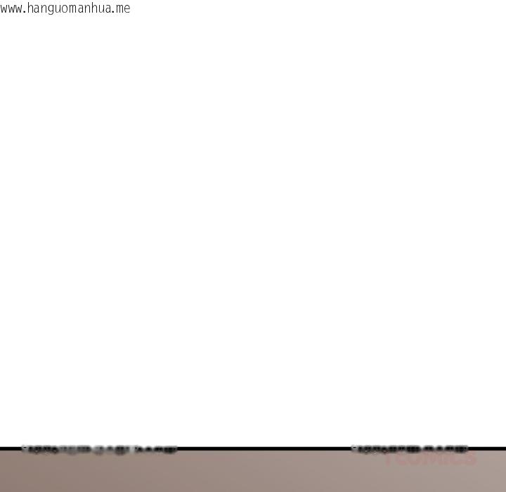 韩国漫画发小碰不得/强制催眠韩漫_发小碰不得/强制催眠-第110话在线免费阅读-韩国漫画-第110张图片