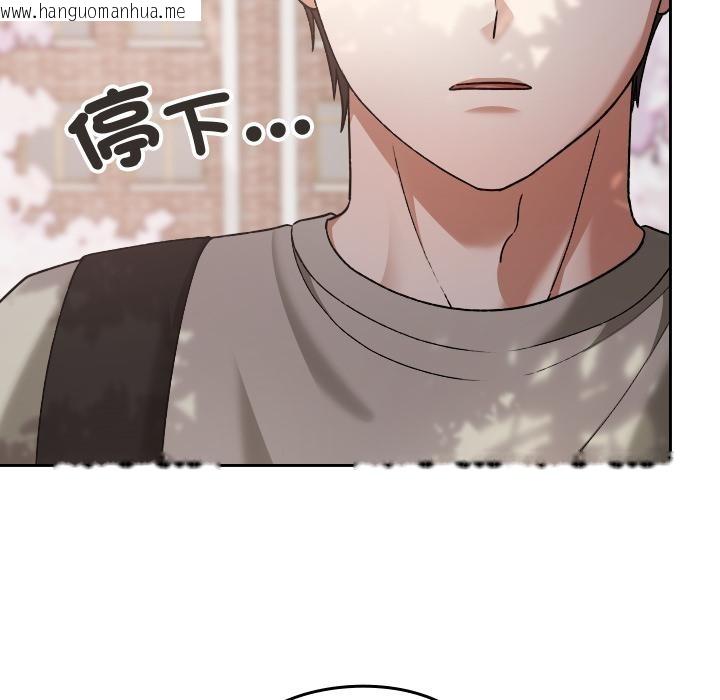 韩国漫画校花的双面生活韩漫_校花的双面生活-第30话在线免费阅读-韩国漫画-第19张图片