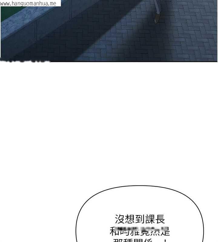 韩国漫画罪爱人妻韩漫_罪爱人妻-第25话-修女怎么会在这种地方…?在线免费阅读-韩国漫画-第126张图片