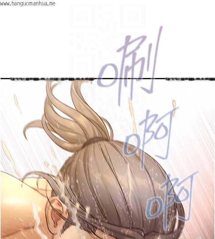 韩国漫画与生巨来韩漫_与生巨来-第16话-你顶到我都湿透了在线免费阅读-韩国漫画-第81张图片