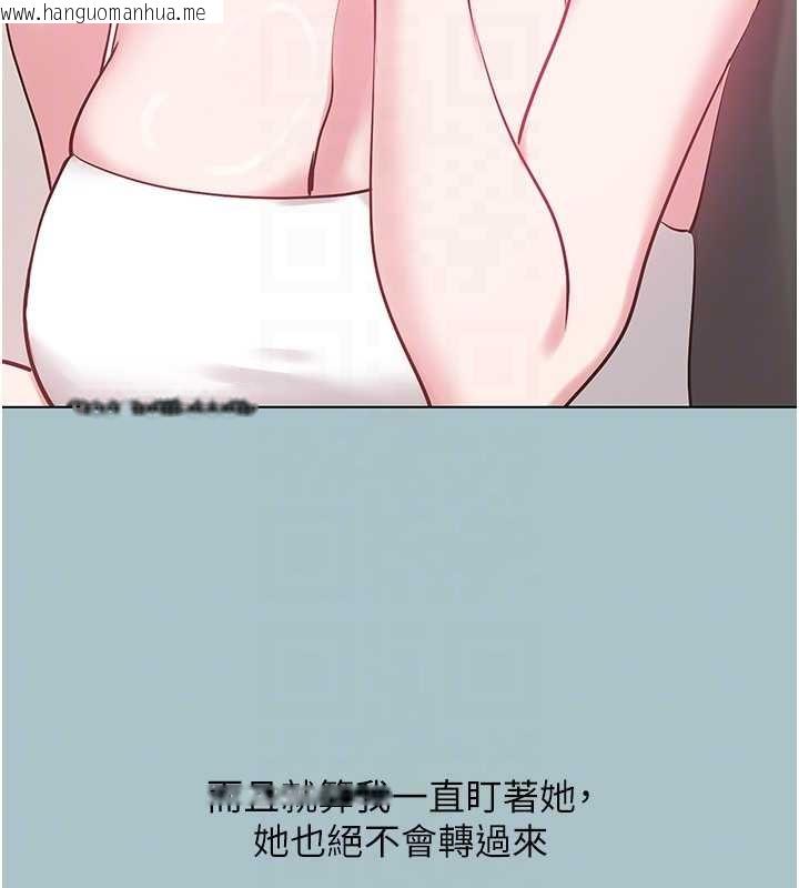 韩国漫画不要恋爱要打砲韩漫_不要恋爱要打砲-第35话-差点没把持住在线免费阅读-韩国漫画-第88张图片