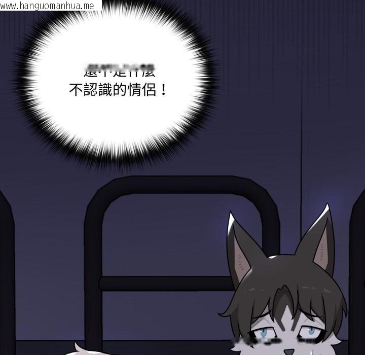 韩国漫画野兽的王国/野兽的乐章韩漫_野兽的王国/野兽的乐章-第15话在线免费阅读-韩国漫画-第128张图片